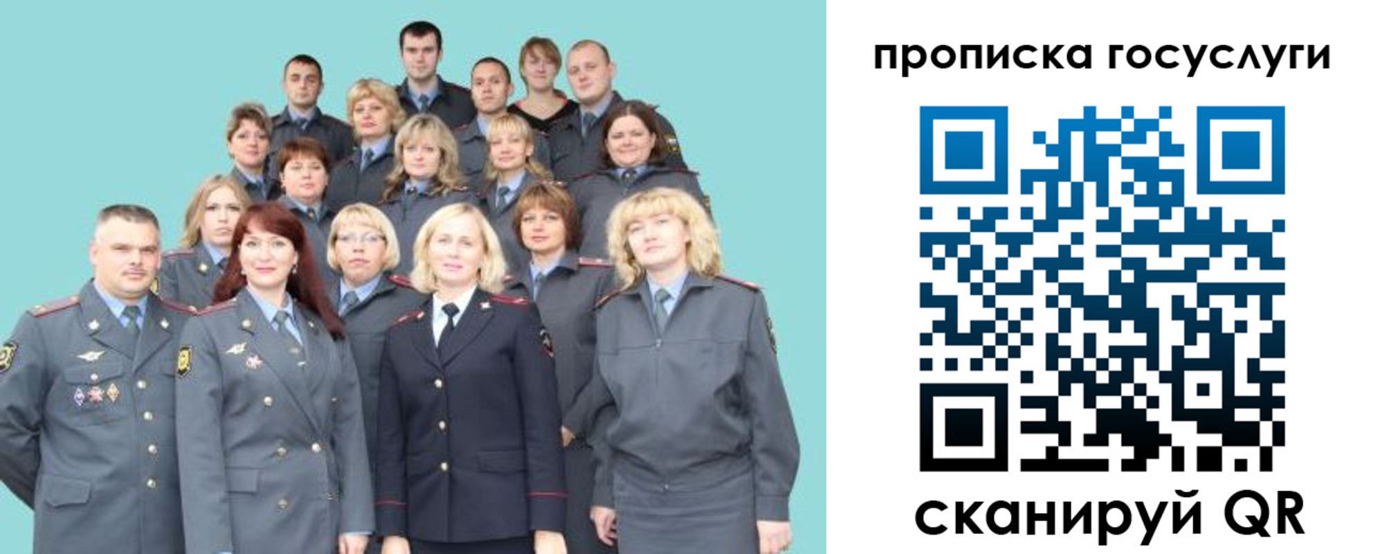 прописка регистрация в Заинске